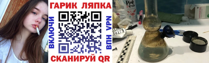 Купить закладку Псилоцибиновые грибы  МЕТАДОН  АМФ  ГАШИШ  Меф  Cocaine  Каннабис  A-PVP  Волжский