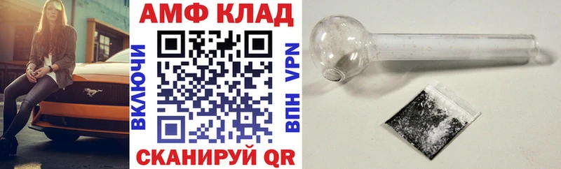 Купить где  Волжский  АМФЕТАМИН 98% 