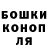 ГАШ Cannabis Godfre Davis