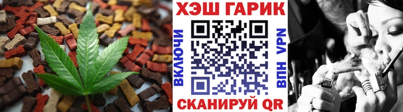 Canna-Cookies марихуана Купить Волжский