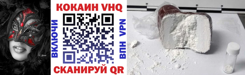 Купить где  Волжский  Cocaine Columbia 