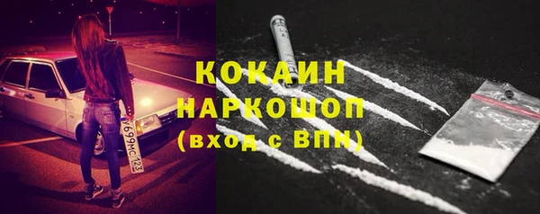 spice Бугульма