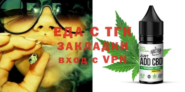 стаф Бронницы