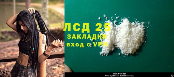 spice Бугульма