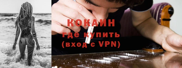 стаф Бронницы