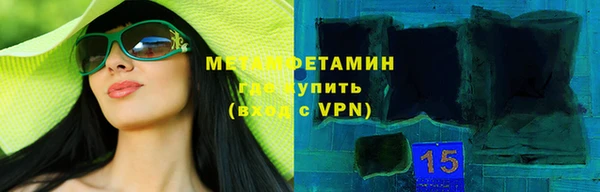 spice Бугульма