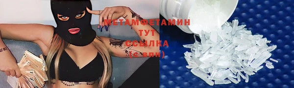 spice Бугульма