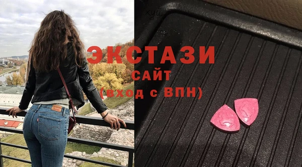стаф Бронницы