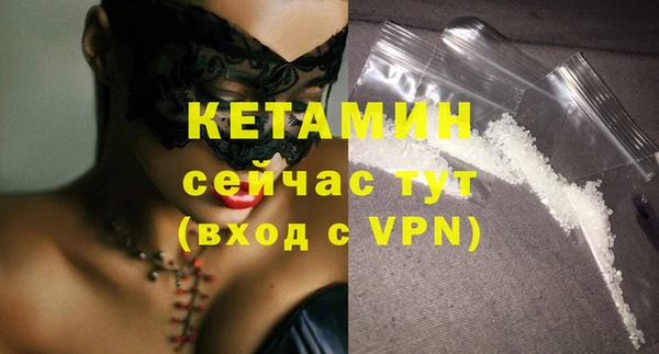 стаф Бронницы