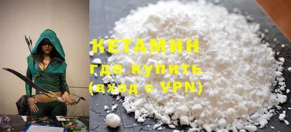 стаф Бронницы