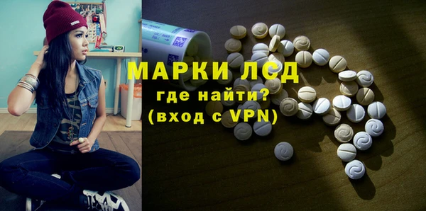 стаф Бронницы