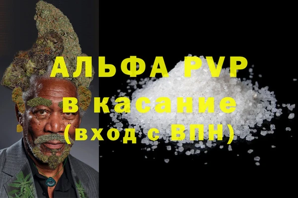 spice Бугульма