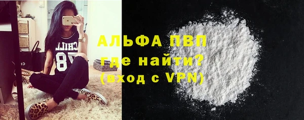 spice Бугульма
