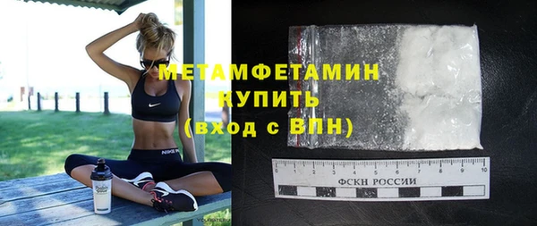 стаф Бронницы