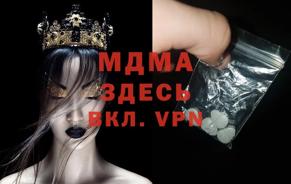 стаф Бронницы
