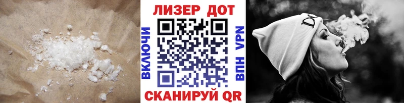 Лсд 25 экстази кислота  Купить  Волжский 