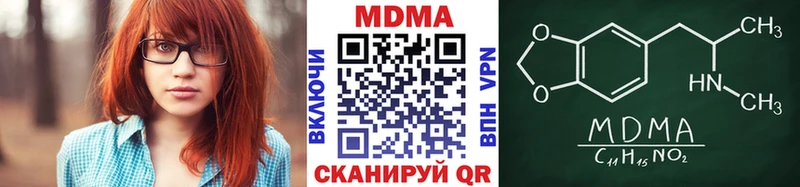 Купить  Волжский  MDMA кристаллы 