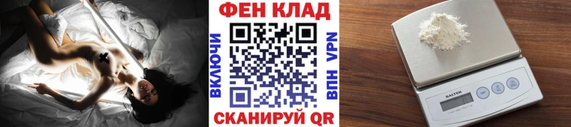 Купить  Волжский  Метамфетамин винт 