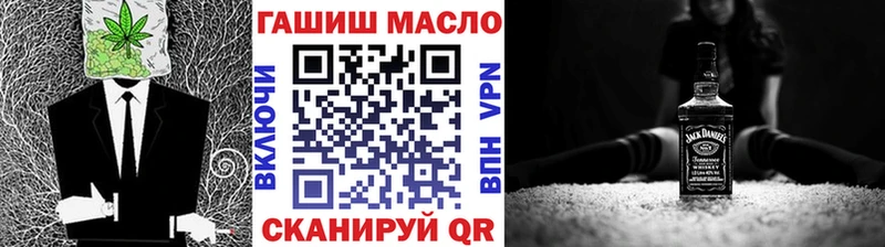 Купить  Волжский  Дистиллят ТГК THC oil 